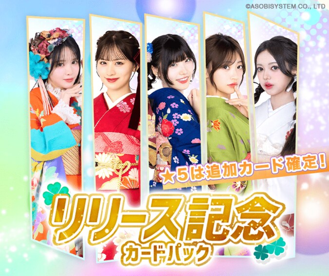 【写真・画像】FRUITS ZIPPER、CANDY TUNEら「KAWAII LAB.」総勢7グループが集結！公式デジタルトレカサービスが2月11日にリリース　2枚目