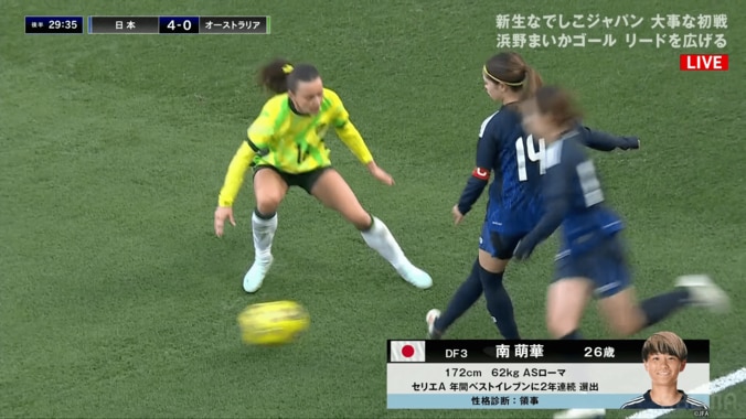 超異例！ 新生なでしこジャパン、“デザインされたセットプレー”がまさかの初陣成功「画期的だ！」「キック精度すごい」北川ひかる＆長谷川唯＆南萌華が完璧連携ゴラッソ 5枚目