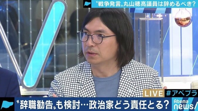 政治家の失言の背景に？「メディアによる発言の切り取り」は仕方ないのか 2枚目
