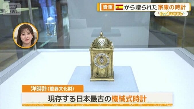 世界的にも貴重な置き時計