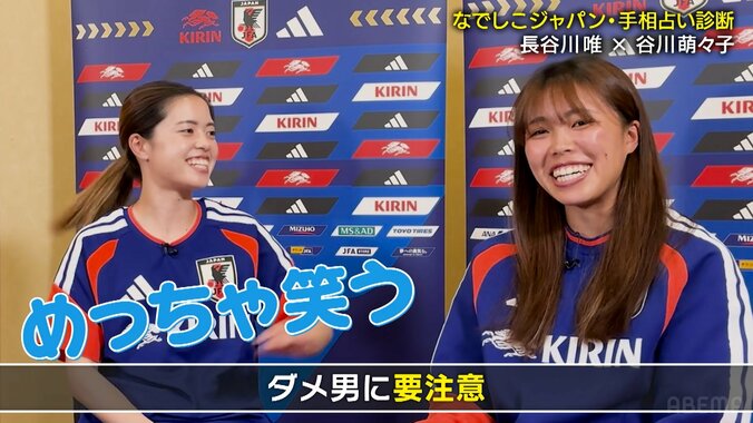 【写真・画像】「女性ラッパー」かと思ったら「なでしこのレディー・ガガ」だった！遠藤純の“奇抜観戦コーデ”に「なんて斬新」「らしいファッション」　1枚目