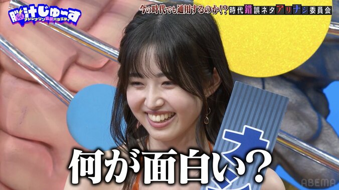 【写真・画像】美人グラドル「何が面白い？」若手芸人のネタに辛辣コメント　2枚目