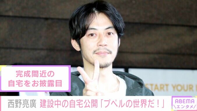 まるでプペルの世界 西野亮廣が建設中の家公開「ガチ自宅です」 1枚目