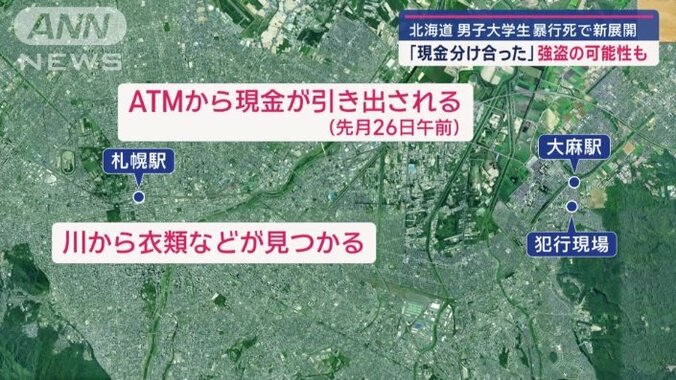 ATMから現金が引き出される