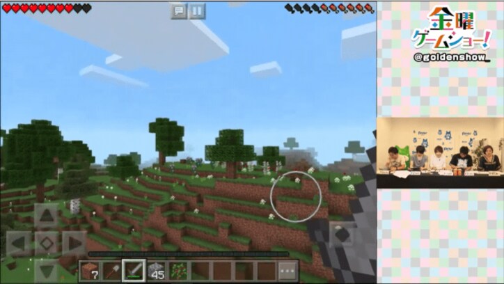 「金曜ゲームショー！」第10回：面白さ倍増スペシャル？本当に？