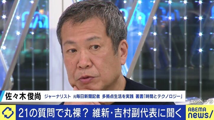 「支持母体や規制を守って成長できたのは昭和まで。このままではみんなでジリ貧になる社会だ」日本維新の会・吉村洋文副代表 各党に聞く衆院選（3）