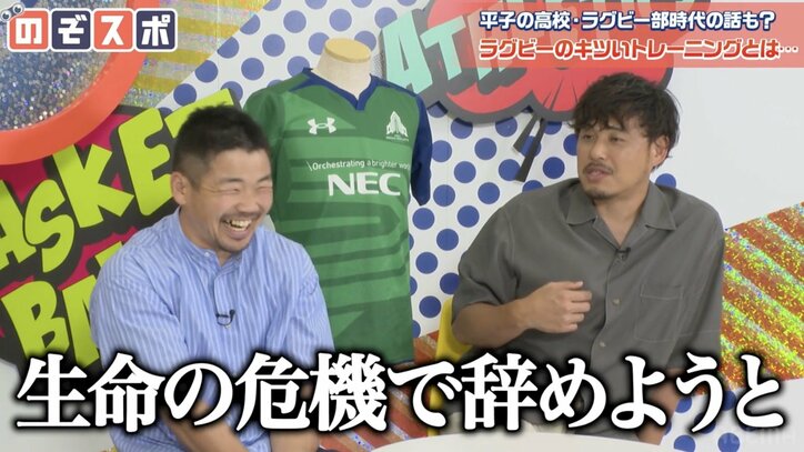 アルピー平子「呼吸できなくて辞める。生命の危機」ラグビー部時代の過酷な練習を振り返る