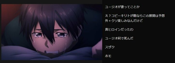 キリトのユージオへの想いに視聴者つられ泣き…？「SAO アリシゼーション WoU」第22話／ABEMA的反響まとめ