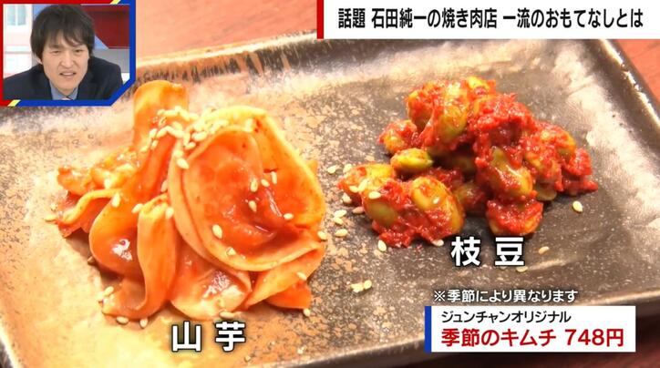 【写真・画像】焼肉店経営の石田純一「素人ではできない」「キラーコンテンツは一つでいい」 商品化まで8カ月…こだわり抜いた最高傑作 2枚目