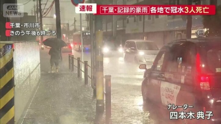 車道と歩道の境目はガードレールでしか分からない