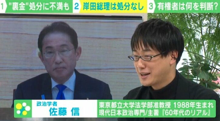 【写真・画像】 2枚目