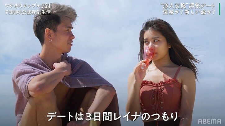 窪塚洋介似の浮気相手に「マジでカッコいい」モテ美女、イケメンBar店長にベタ惚れ『隣恋3』第2話