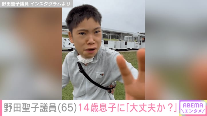 【写真・画像】50歳で出産・野田聖子議員（65）、生後2年以上入院した14歳息子の行動に不安「大丈夫か？」　2枚目