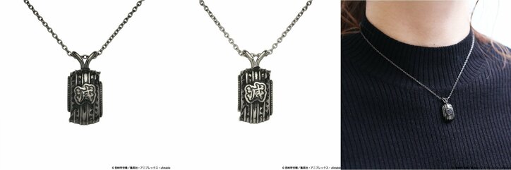 中心部に「滅」の文字！「鬼滅の刃」鬼殺隊イメージのリング＆ネックレスが登場