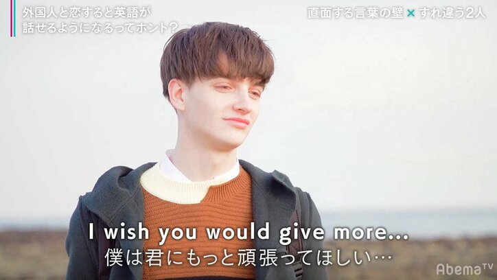 急遽デート終了の異例の展開…イケメン外国人、日本人女子の英語に辟易