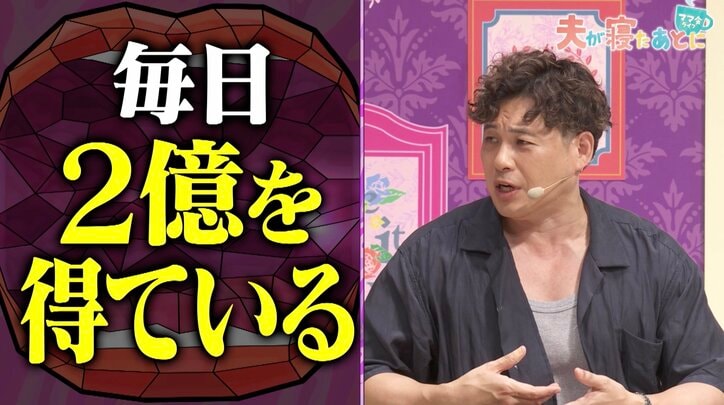 【写真・画像】1児のパパ・こっちのけんと、イクメンっぷりに藤本美貴ら驚き「えらい!すごい!」 3枚目