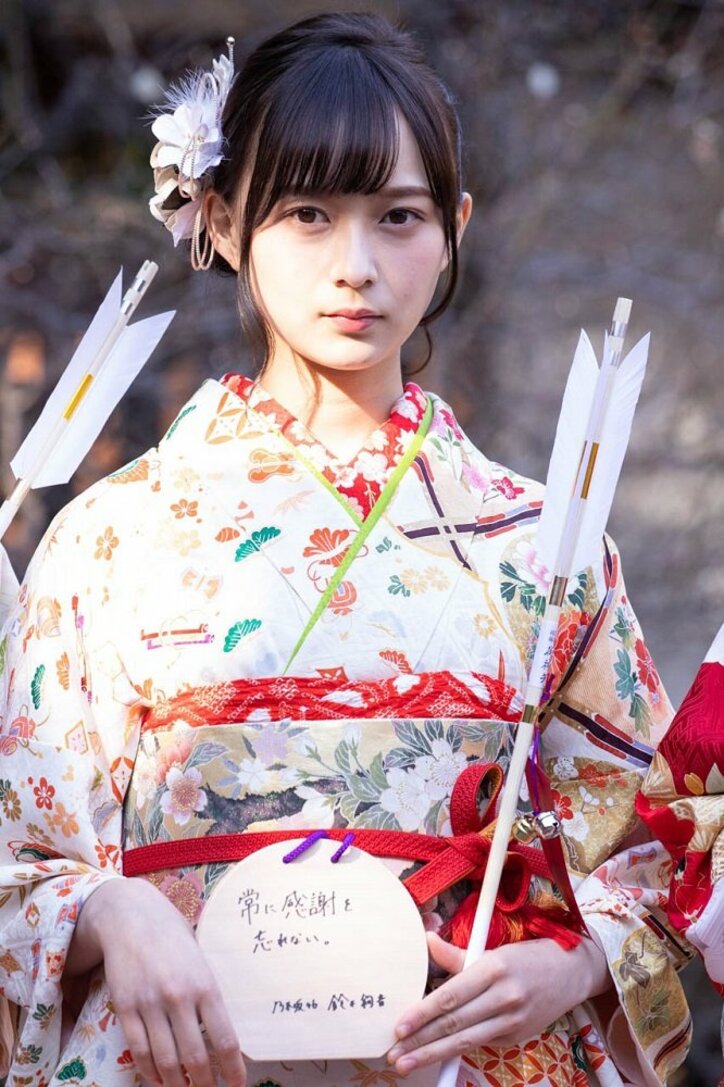 乃木坂46成人式に1～4期生が揃い踏み　齋藤飛鳥は絵馬に『飛鳥ちゃん』 1枚目