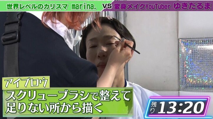 牧野ステテコ、変身メイクで「VOGUEの表紙みたい」　メイク対決の行方は…