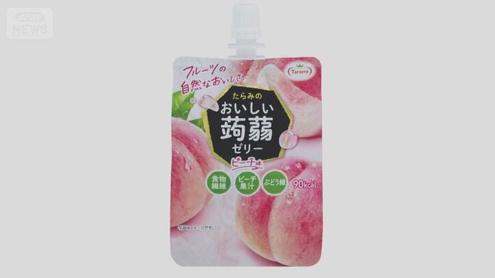 【今年最多】身近な食品・日用品が…9月1日の「値上げ」ニュースまとめ