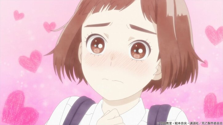 浮かれた和紗（声優・河野ひより）は帰宅途中に…　アニメ「荒ぶる季節の乙女どもよ。」第9話先行カット公開