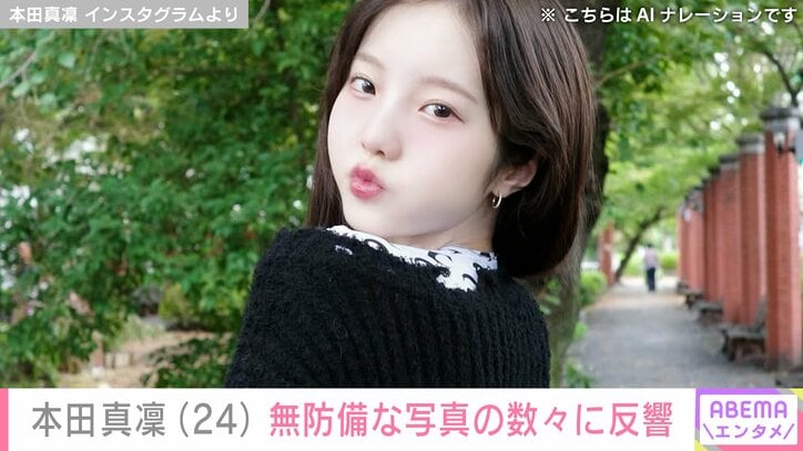 【写真・画像】水着姿ではしゃぐ動画が話題・本田真凜（24）「リアル白雪姫ですか？」無防備な写真の数々に反響「透明感やば」　1枚目