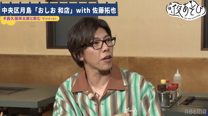 森久保祥太郎＆佐藤拓也がサシ飲みで熱く語り尽くす！【声優と夜あそび】