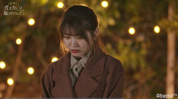 『オオカミくん』視聴者投票でさなりの脱落が決定…まさかの結果に「涙がとまらない」「戻ってきて」の声殺到