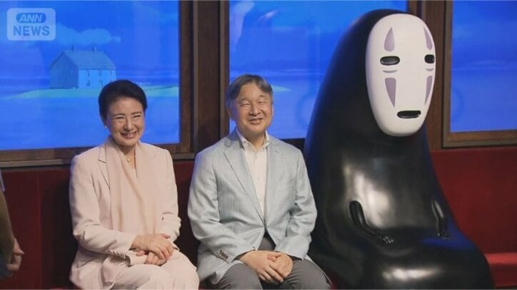両陛下