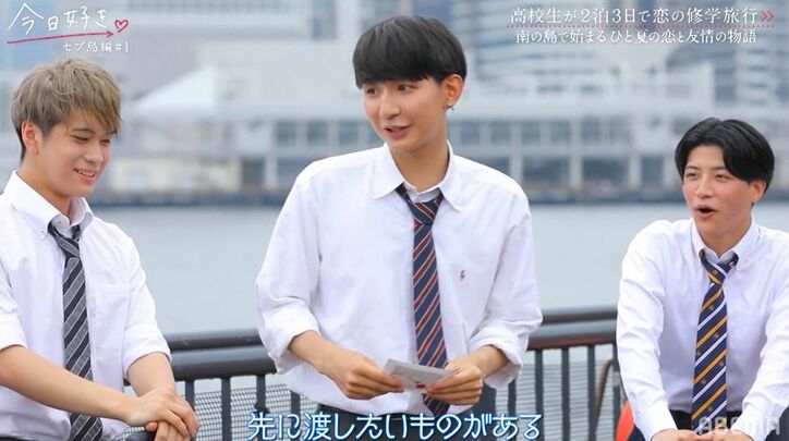 三角関係のまま新しい旅へ「今はどっちに気持ちがある？」ライバル心メラメラの男子がヒートアップ！『今日好き』セブ島編スタート