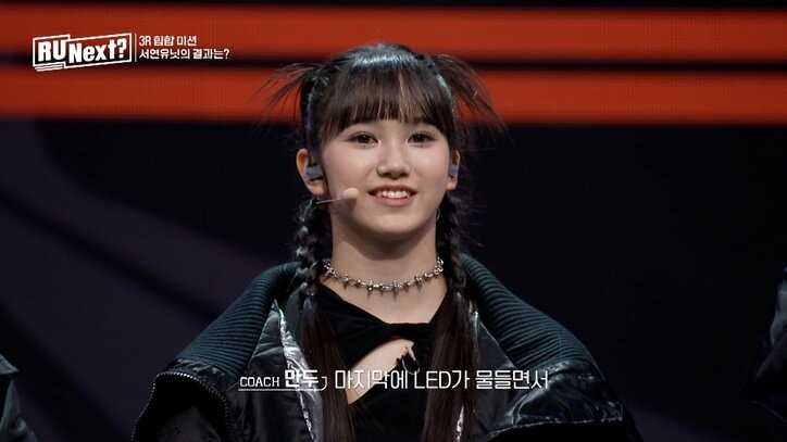 本番でガラリと豹変! 練習生たちに“狙われる”沖縄出身15歳ヒメナ なぜ、今まで気づけなかったのか