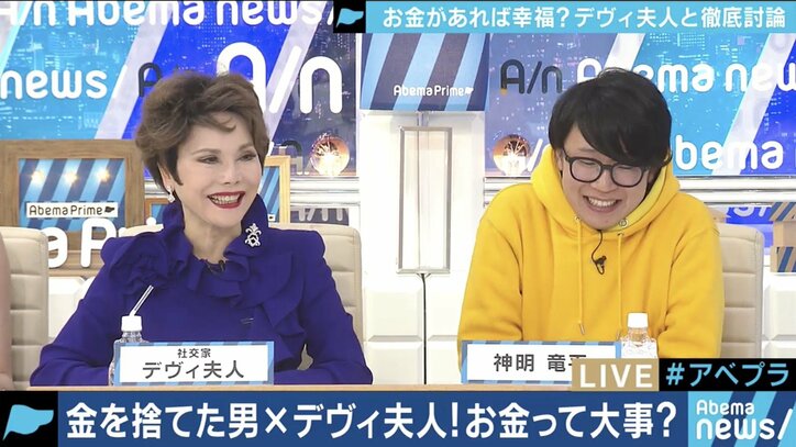 「そのままでは社会のゴミになる」お金を稼ぐ生き方を捨てた東大卒の若者にデヴィ夫人が喝