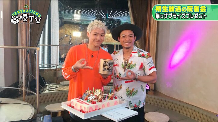 GENERATIONS隼にメンバーから誕生日プレゼント！　最も喜んだのは「宇宙のロマン」