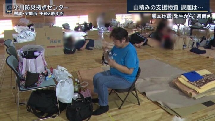 宇城市内の避難所
