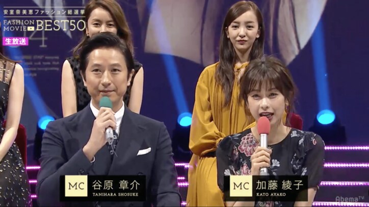 投票総数21万4,200票の中から1位に輝くのは？ 安室奈美恵ファッション総選挙が放送スタート