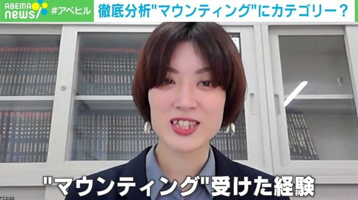 女性同士の“マウント”は3つに分類？ ループに陥りやすい側面も…研究者「どちらが上かの決定がかなり難しい」