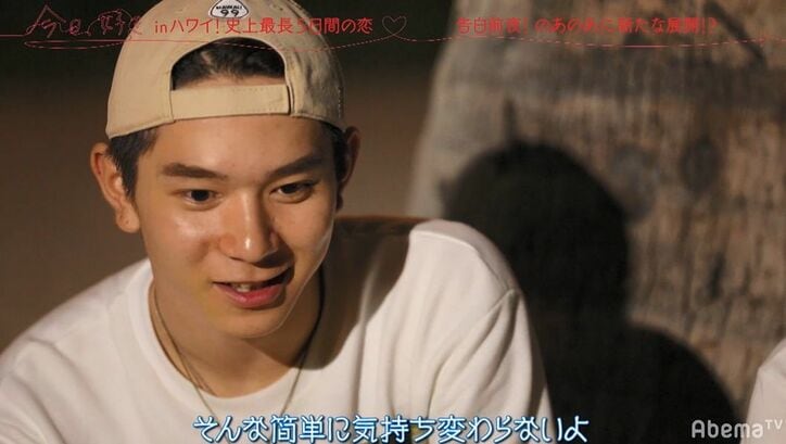 「僕がどんだけ好きだと思ってるの？」のあ、思いが溢れ突然の告白…『今日好き』夏休み編第6話