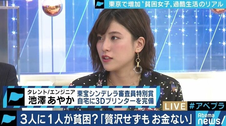 「コーヒー代500円ももったいない」貧困から抜けだせず”夜の仕事”を選ぶ女性たち 背景に”奨学金地獄”も