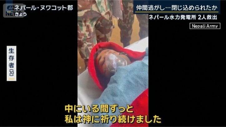 生存者