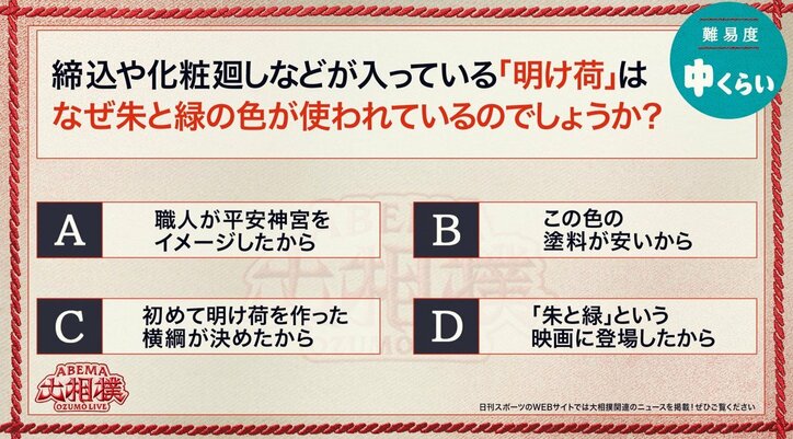 13日目