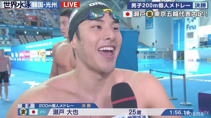 瀬戸大也が男子200m個人メドレー金メダルで東京五輪内定 宮下純一は「決め手は背泳ぎ」と分析／世界水泳