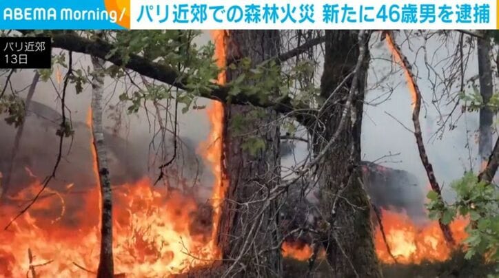 フランス・パリ近郊