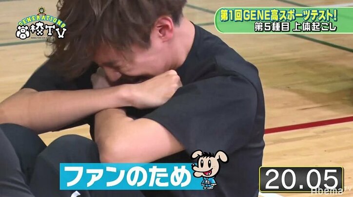 顔を真っ赤にした王子・涼太の一生懸命な腹筋シーンに萌える視聴者続々　メンバーも「爽やか」と絶賛