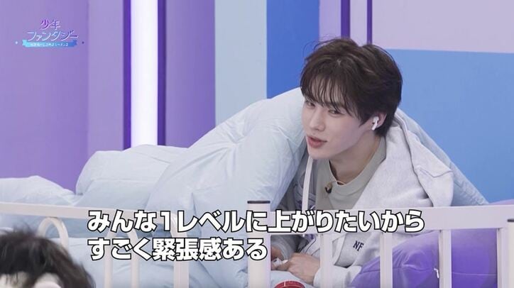 『少年ファンタジー』第2話の先行映像解禁！パジャマに着替えた練習生たちの寝顔を初披露