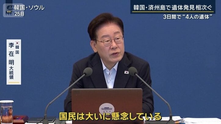 韓国　李在明大統領
