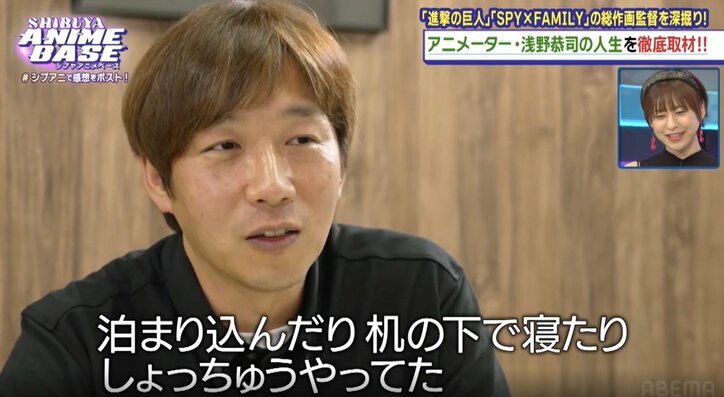 【写真・画像】濱田龍臣が熱烈な『ウマ娘』愛を暴露！アニメ『進撃の巨人』総作画監督・浅野恭司インタビュー後編も　8枚目