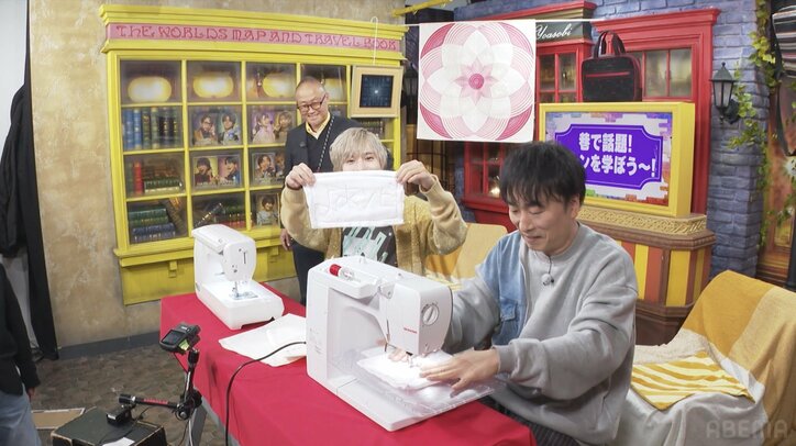 【写真・画像】関智一＆岡本信彦、220万円のハイテクミシンに大興奮「一瞬で時間が溶けた」「5倍くらいの時間やっていてもいい」　3枚目