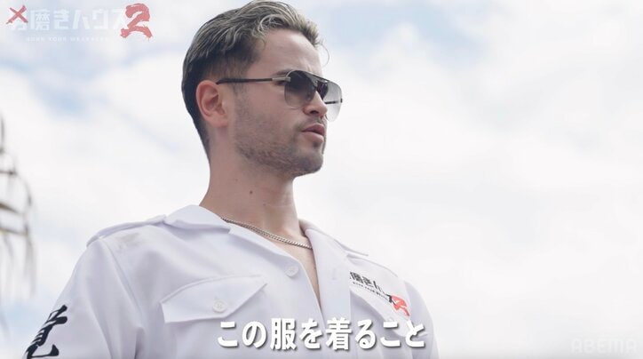 【写真・画像】「やっぱりこの漢」 “SKY-HI似”33歳イケメン帰国子女の“特攻服”姿に反響「似合う」「かっけぇ」 2枚目