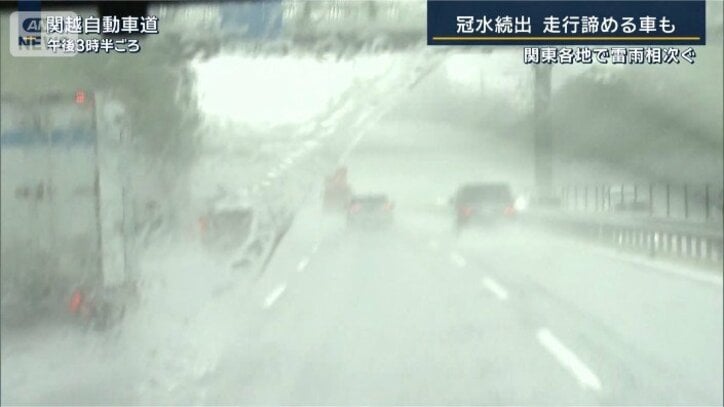激しい雨