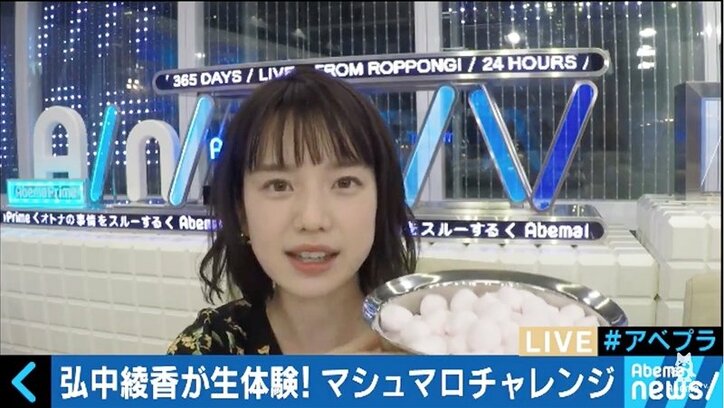 やってみた動画に挑戦した弘中綾香アナ「彼氏や旦那さんがYouTuberというのはアリ」