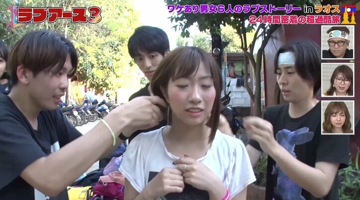 「普通にお金渡してあげて！」過酷旅でトラブル続出　優しすぎるスタッフにコメント殺到